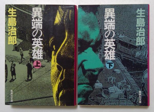 岩波講座 哲学 1～9巻 全9冊 / カディマ / 古本、中古本、古書籍