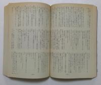 オール讀物　1996年4月