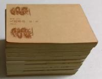 人間革命　第1～9巻（潮文庫），人間革命第10巻（聖教文庫）　計10冊