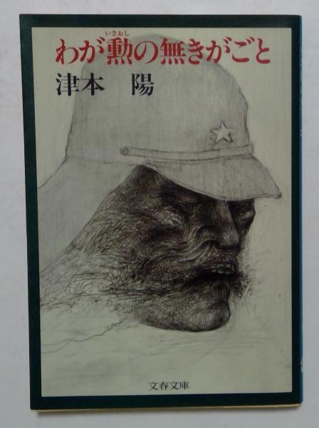 無料発送 原色日本の美術17 古本、中古本 / カディマ / 浮世絵(菊地貞夫) その他