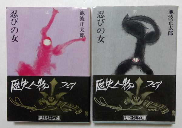 世界文学全集1～66巻，風と共に去りぬ1,2巻（10,15,16,20,21,36
