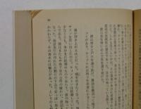 一九八四年　（ハヤカワ文庫ＮＶ）