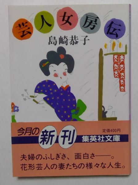 日本の歴史 〈全1～23巻揃〉 / カディマ / 古本、中古本、古書籍