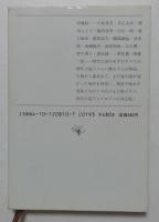 時代小説大全集　（新潮文庫）