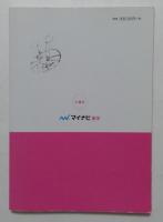 小論文の書き方