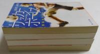 サッカーボーイズ 4冊せット（角川文庫）