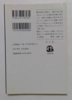 考えるヒント　3　（文春文庫）