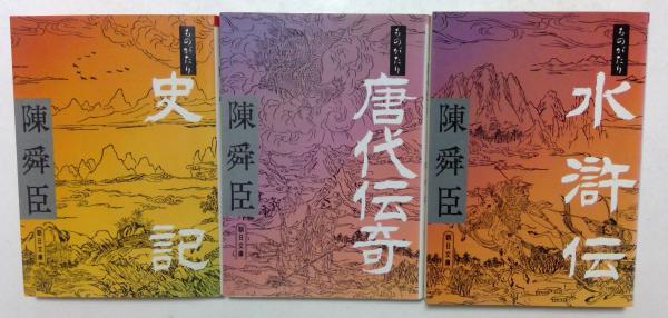 世界文学全集1～66巻，風と共に去りぬ1,2巻（10,15,16,20,21,36