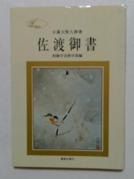 世界の歴史 全24巻揃 （河出文庫）(今西錦司 他) / カディマ