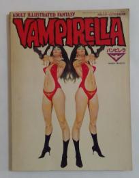 VAMPIRELLA　月刊スターログ日本版別冊　第3号　バンピレラ　