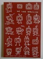 極楽TV