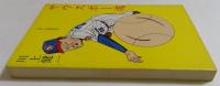 サウスポー魂　小説・江夏豊投手
