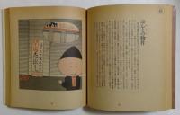 路上観察ファイル 24