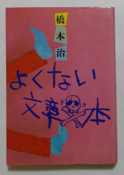 世界文学全集1～66巻，風と共に去りぬ1,2巻（10,15,16,20,21,36