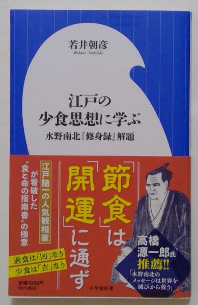 新・岩波講座哲学 全16巻セット | 大森荘蔵 他編 |本 | 通販