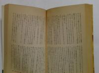 夜のオデッセイア   長篇冒険小説