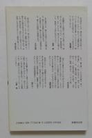 読まずに死ねるか PART3