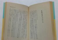 ご町内の皆様