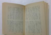 冒険小説の時代