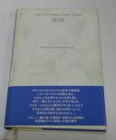 スローワルツの川