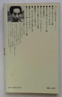 スペイン語のすすめ  (講談社現代新書)