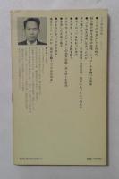 ノアの大洪水　伝説の謎を解く　（講談社現代新書）