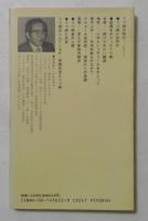 うつ病の時代 ＜講談社現代新書＞