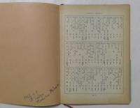 ウィタ・セクスアリス　(岩波文庫)