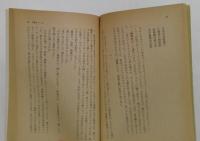 ロマネ・コンティ・一九三五年 六つの短篇小説 (文春文庫)