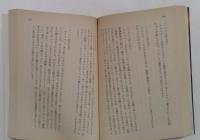 煙草屋の密室 (ハヤカワ・ミステリ文庫 ラ 3-6)