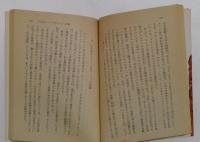 ダーティ・ヒロイズム宣言  (角川文庫）