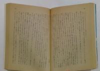 荒鷲の要塞　 (ハヤカワ文庫）