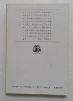 やわらかなボール (文春文庫）