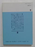 三度目ならばABC ＜講談社文庫＞