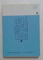 ビッグゲーム ＜講談社文庫＞