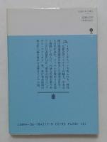 記録された殺人 ＜講談社文庫＞