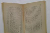 兎 (集英社文庫)