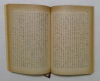 夢の時間 (新潮文庫)