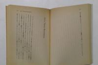 植草甚一ジャズエッセイ 1 (河出文庫) 