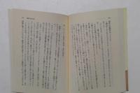 読まずに死ねるか PART3 (集英社文庫）
