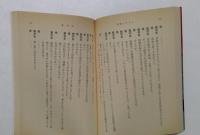 荒廃のカルテ: 少年鑑別番号1589 (新潮文庫）