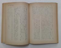 怖るべき子供たち　（角川文庫）