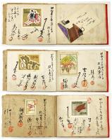 鶏畔會 例会寄書帖（こけし蒐集家同人）