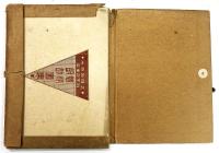 大阪府庁舎府会議事堂 新築設計競技図案集