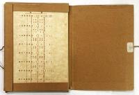 神戸市公会堂 新築設計競技当選図案集