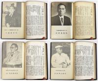 紀北列伝 第一集