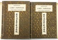 巴里日本美術展覧会図録 "Exposition d'Art Japonais (Ecole Classique Contemporaine) ・1929 Musee du Jeu de Paume, Paris"