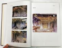 彌勒寺址石塔 解體調査報告書Ⅲ