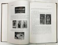 彌勒寺址石塔 解體調査報告書Ⅲ