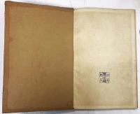 博技帖 二（中国・日本漆器図録）
